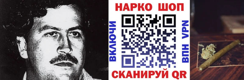 Купить закладку Бошки Шишки  СК  Codein  Кокаин  МЕФ  Нерчинск
