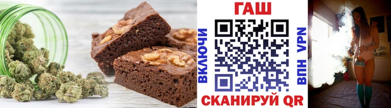 Печенье с ТГК марихуана Нерчинск
