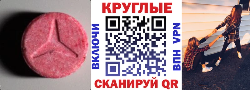 Ecstasy бентли  Купить закладки  Нерчинск 