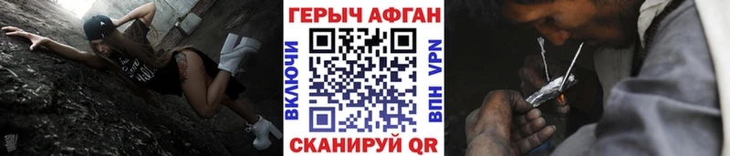 Купить где  Нерчинск  ГЕРОИН Heroin 