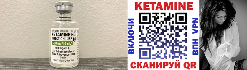 КЕТАМИН ketamine  Купить где  Нерчинск 