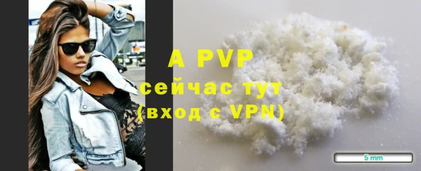 скорость mdpv Красноперекопск
