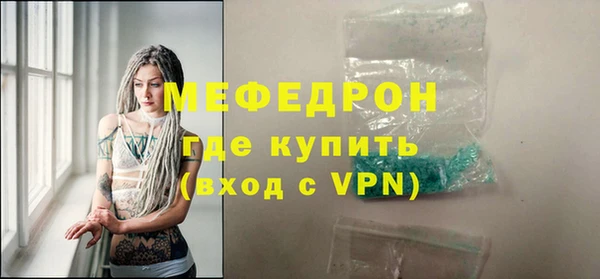 скорость mdpv Красноперекопск
