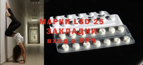 скорость mdpv Красноперекопск