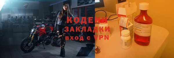 скорость mdpv Красноперекопск