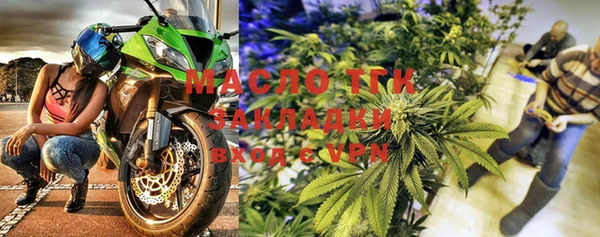 круглые Краснотурьинск