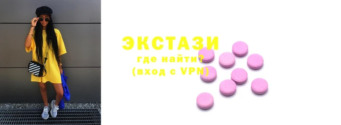 круглые Краснотурьинск