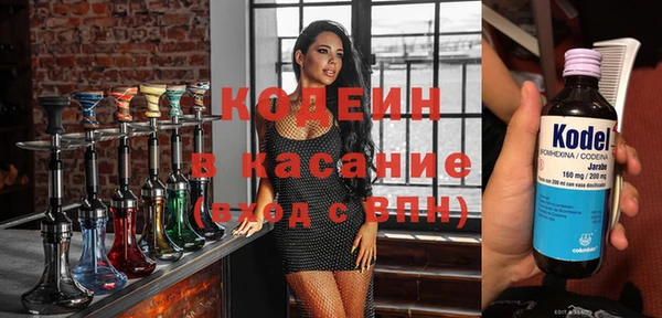 скорость mdpv Красноперекопск