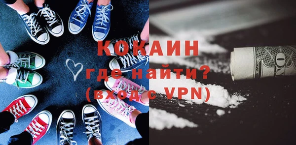 скорость mdpv Красноперекопск