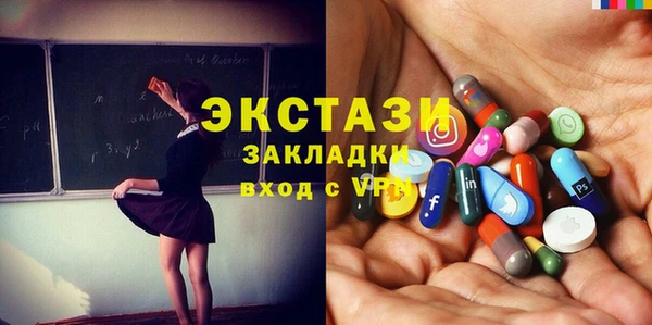 круглые Краснотурьинск