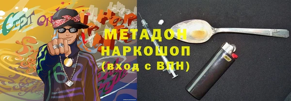 кокаин Кулебаки