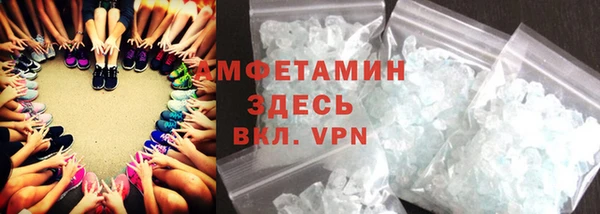 скорость mdpv Красноперекопск