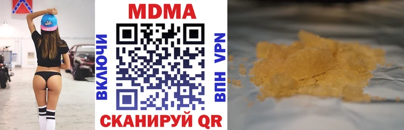 MDMA Molly  Купить  Нерчинск 