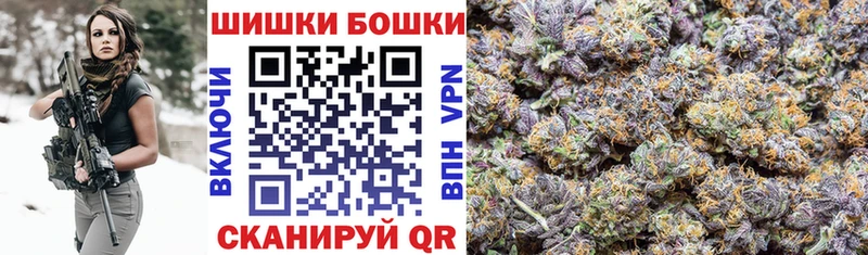 Купить закладки  Нерчинск  Шишки марихуана MAZAR 